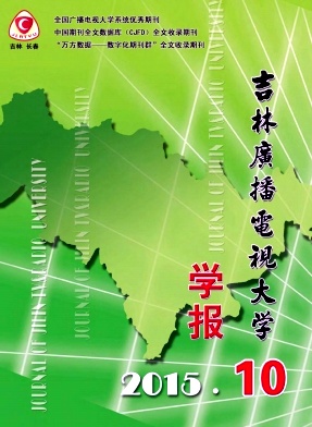 ���ֹ㲥���Ӵ�ѧѧ��