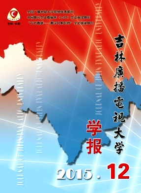 ���ֹ㲥���Ӵ�ѧѧ��