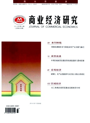 ��ҵ�����о�