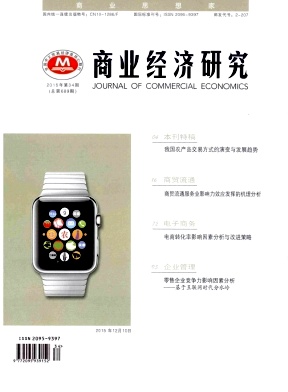 ��ҵ�����о�