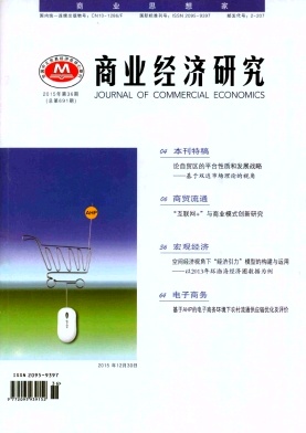 ��ҵ�����о�