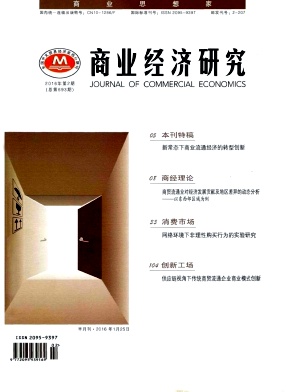 ��ҵ�����о�